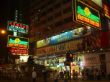 B 00 Kowloon Nathan Road.JPG