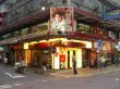 B 45 Street.JPG
