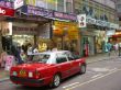 B 44 Street.JPG