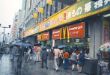 B 07 Ginza,  McDonalds.jpg