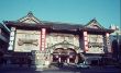 B 15 Kabukitheater.jpg