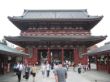 B 30 Asakusa.JPG