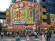 B 25 Akihabara  Shops.JPG
