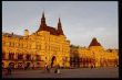 C 16 Moscow Gum.jpg