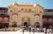 B 88  Amber Palace View.jpg